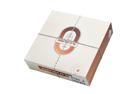 Lechem Mishne Matzos - לחם משנה מצות עבים