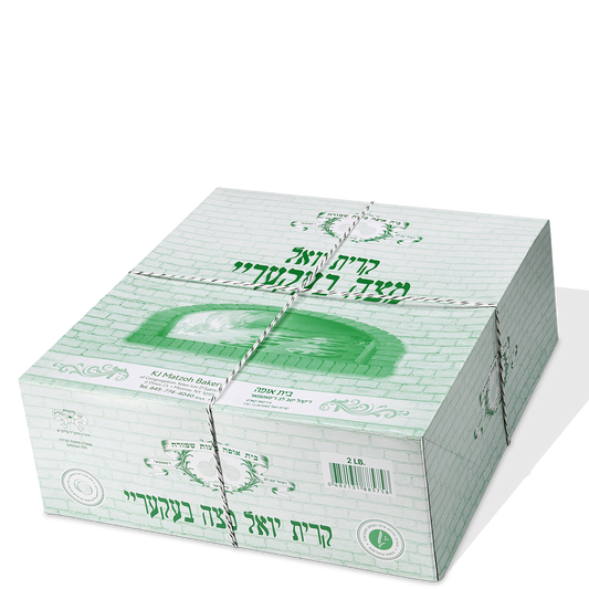 Motza Box KJ Matzos