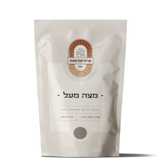 Spelt Matzo Meal Half Pound